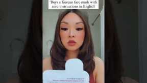 This is me living on the edge 😈 #koreanskincare