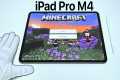 $2600 iPad Pro M4 Unboxing - Best